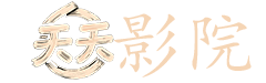 凤囚凰在线观看免费全集
